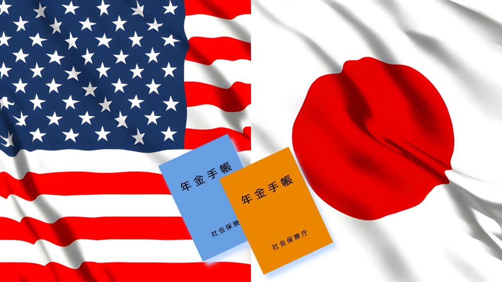Pensions in Japan and the U.S.